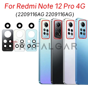Для Xiaomi Redmi Note 12 Pro 4G Замена стеклянного объектива задней камеры на клейкую наклейку 2209116AG