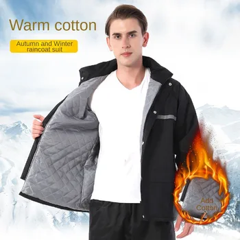 Зимний утолщенный комплект из плаща и непромокаемых штанов из водонепроницаемого и теплого хлопка, уличный мужской дождевик от холода и ветра