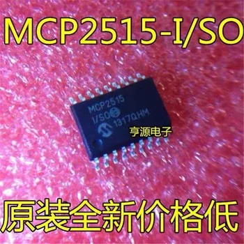 1-10 шт. MCP2515-I/SO MCP2515 I/SO SOP-18 в наличии оригинальный чипсет IC
