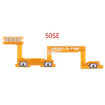 10 шт./лот Переключатель включения-выключения питания и кнопка регулировки громкости Гибкий кабель для Huawei Honor 50 50Pro Pro Lite 50SE