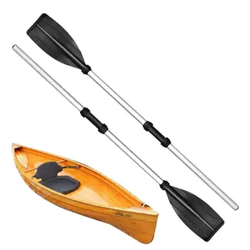 2 шт. алюминиевых лопастей с усиленными лопастями, весло для каяка, весло для серфинга, Соединительные стержни для досок для гребли на каноэ, каякинга