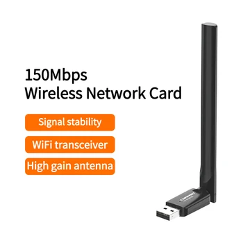 CF-WU818N Бесплатный Привод USB Беспроводной WiFi Адаптер 150 Мбит/с 2,4 ГГц Сетевая Карта 802.11b/g/n WiFi Ключ с Внешней Антенной 3dBi