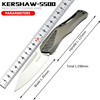 KS 5500 открытый складной нож высокой твердости полевой складной нож для самообороны быстрооткрывающийся карманный нож походный портативный нож