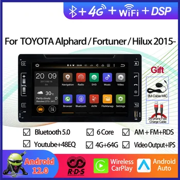 Автомобильный GPS-навигатор Android 12, Мультимедийный DVD-плеер Для Toyota Fortuner/Alphard/Hilux 2015- Автомагнитола Стерео