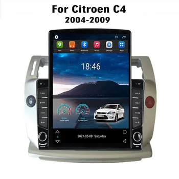 Для Citroen C4 C-Triomphe C-Quatre 2004-2011 2 Din 5G Carplay Android Автомобильный Мультимедийный плеер GPS Авторадио C4 Pallas Бразилия
