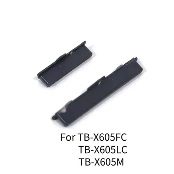 Для Lenovo M10 FHD REL TB-X605FC TB-X605LC TB-X605M Кнопка Включения Выключения Увеличение громкости Боковая Кнопка Ключ Запчасти для Ремонта