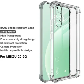 для Meizu 20 Pro, чехол IMAK, противоударные подушки безопасности, мягкая задняя крышка из ТПУ для Meizu 20