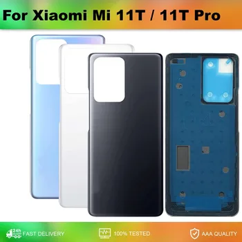 Для Xiaomi Mi 11T Pro 5G Задняя крышка аккумулятора Корпус задней двери Запасные Части для Xiaomi 11T Без объектива