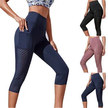 Женские бесшовные брюки для занятий фитнесом и йогой, спортивная одежда, леггинсы для занятий спортом с высокой талией, спортивные штаны для йоги