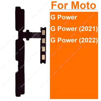 Кнопка включения громкости Гибкий кабель для Motorola Moto G Power 2021 2022 ВКЛ ВЫКЛ Боковой переключатель управления Детали гибкой ленты