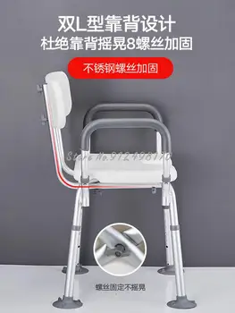 Кресло для пожилых людей в ванной для беременных женщин, кресло для ванной для пожилых людей с ограниченными возможностями, табурет для душа, подлокотник, нескользящий табурет