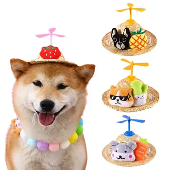 Милая мультяшная шапочка для собаки с плюшевым игрушечным декором и съемной стрекозой для удобного и стильного реквизита для фотосъемки домашних животных