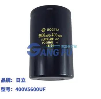 Новый 400v5600uf 450V5600UF Японский инверторный электролитический конденсатор Hitachi 5600MFD 450VDC 400VDC