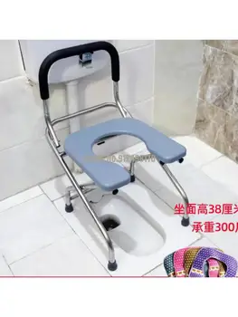 Сиденье для унитаза для пожилых людей для укрепления туалета для инвалидов