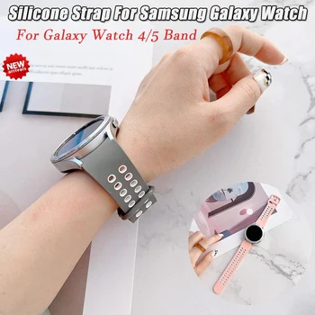 Силиконовый ремешок для Samsung Galaxy Watch 4 Classic 46 мм/42 мм Без зазоров Спортивный браслет для Galaxy Watch 5/4 40 мм/44 мм Correa