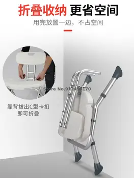 Специальный стул для ванной комнаты пожилых людей, стул для душа, складной туалет, табурет для ванной беременной женщины, стул для ванны