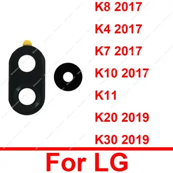Стекло Объектива Задней Камеры Для LG K4 K7 K8 K10 2017 K11 K20 K30 2019 Задняя Стеклянная Крышка Основной Камеры С Клейкими Наклейками
