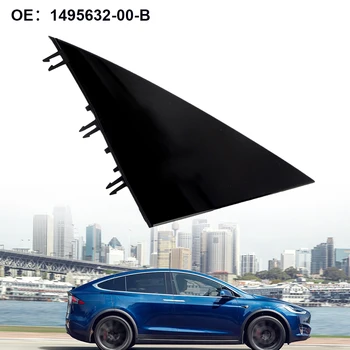 Треугольная пластина Высококачественное Глянцевое Черное Левостороннее зеркало заднего вида Треугольная пластина для Tesla Модель Y 1495632 00 B